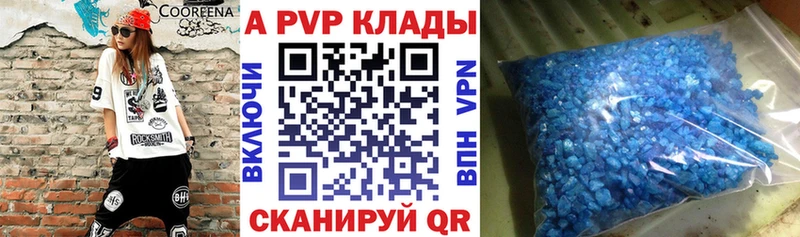 сколько стоит  Краснокаменск  mega как зайти  Alpha-PVP Соль 