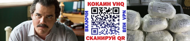 купить наркотики цена  Краснокаменск  КОКАИН 98% 
