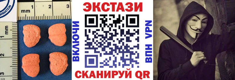 купить наркотики цена  Краснокаменск  Экстази Punisher 