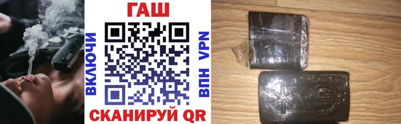 даркнет сайт  Краснокаменск  Гашиш hashish 