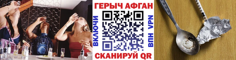 ГЕРОИН гречка  mega   Краснокаменск 
