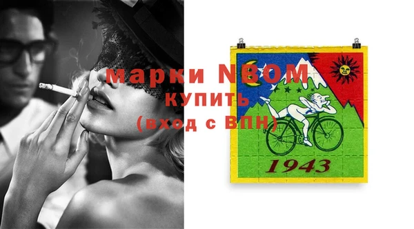 MDMA Premium VHQ Балахна