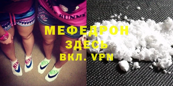 MDMA Premium VHQ Балахна