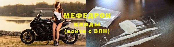 MDMA Premium VHQ Балахна