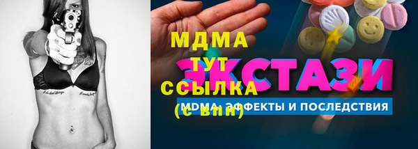 соль курить ск Баксан