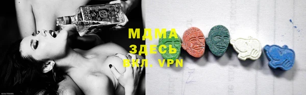 MDMA Premium VHQ Балахна