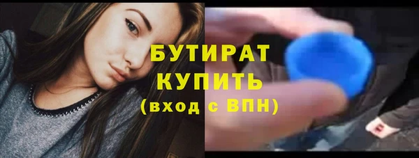 соль ск Балабаново