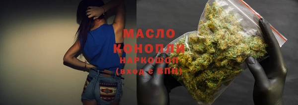 соль ск Балабаново