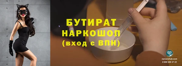 соль курить ск Баксан