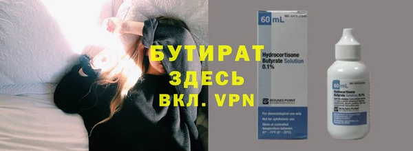 MDMA Premium VHQ Балахна