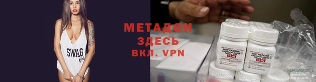 MDMA Premium VHQ Балахна