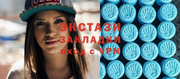 MDMA Premium VHQ Балахна