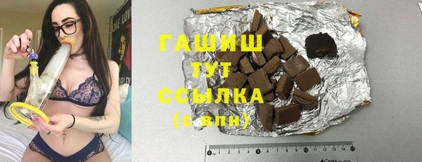 соль ск Балабаново
