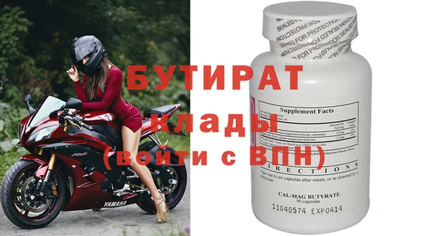 MDMA Premium VHQ Балахна