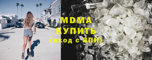 MDMA Premium VHQ Балахна