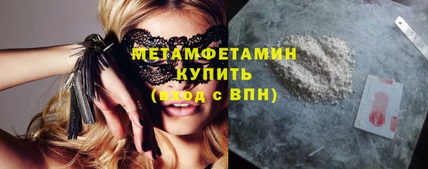 соль ск Балабаново