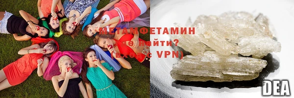 соль ск Балабаново