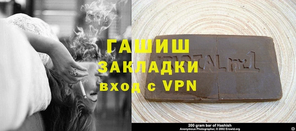 соль ск Балабаново