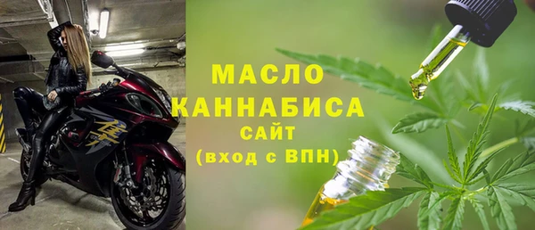 соль ск Балабаново