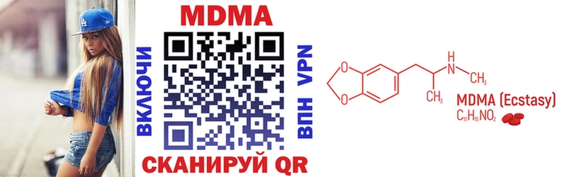 МДМА VHQ  Краснокаменск 