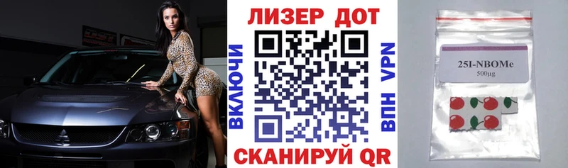 Марки NBOMe 1,8мг  где можно купить наркотик  Краснокаменск 