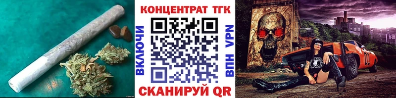 Дистиллят ТГК вейп с тгк  Краснокаменск 